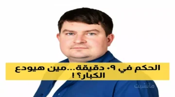 ليدز ووست هام في البريميرليغ صراع البقاء غير المسبوق يحسم الليلة المصير الأخير 1